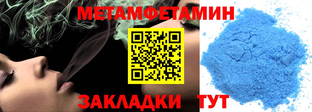 Амфетамин  это какой сайт  Слободской  Amphetamine Розовый  Вход с VPN 