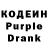 Codein Purple Drank ins sami