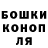 Cannafood конопля AL MASSIMO