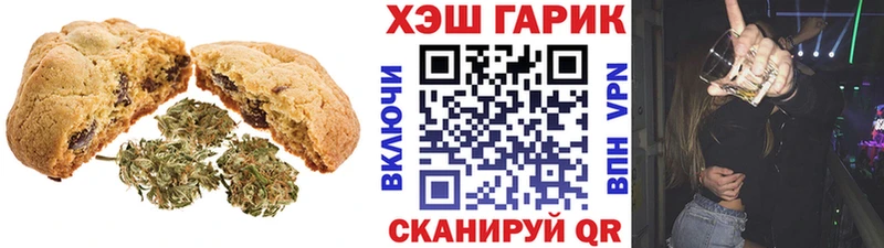 Canna-Cookies конопля  OMG зеркало  Слободской  как найти закладки 