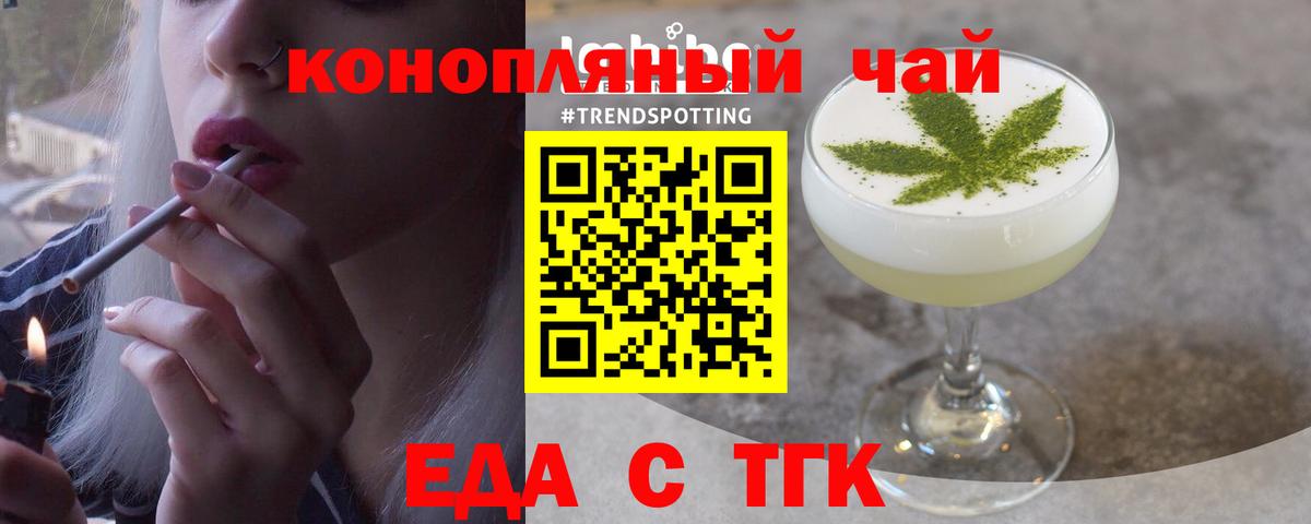 Слободской  Canna-Cookies конопля  Вход с VPN 