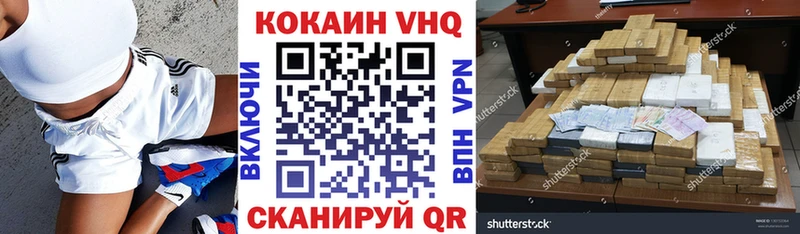 где найти наркотики  Слободской  ОМГ ОМГ как войти  КОКАИН Columbia 