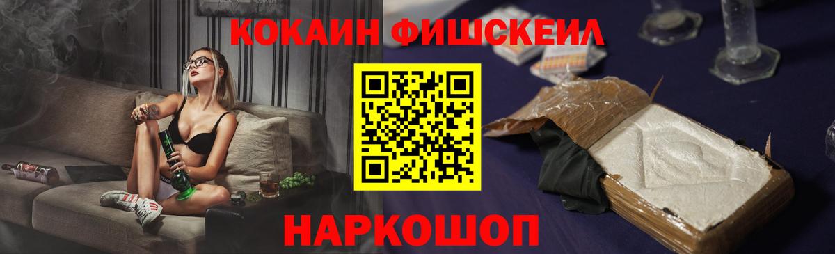 Слободской  COCAIN Эквадор  Кокаин  Вход с VPN  КОКАИН 98% 