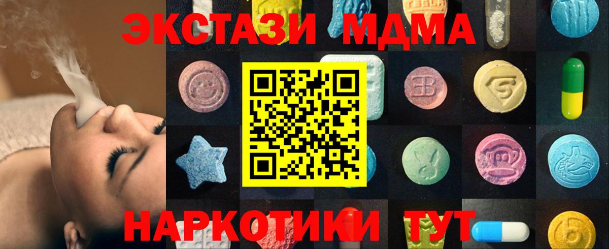 Слободской  Ecstasy mix  Ecstasy  Вход с VPN 