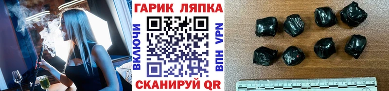 ГАШИШ гашик  Слободской 