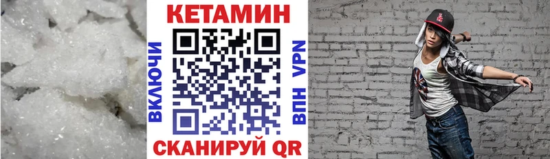 ОМГ ОМГ tor  Слободской  КЕТАМИН VHQ 