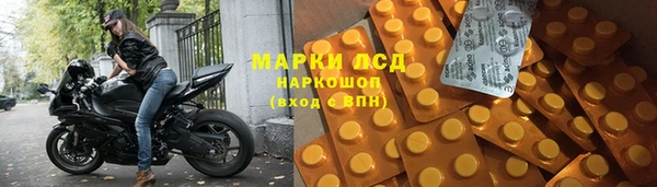 кристаллы Алзамай