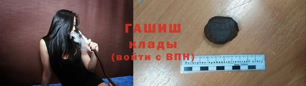 кристаллы Алзамай