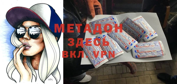 кристаллы Алзамай
