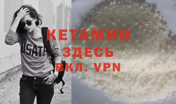 мескалин Алексин