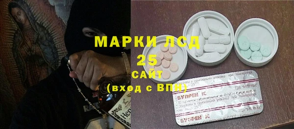 мескалин Алексин