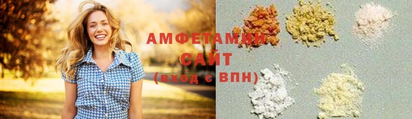 кристаллы Алзамай