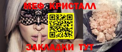 дистиллят марихуана Обнинск