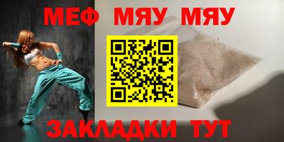 бошки Обь