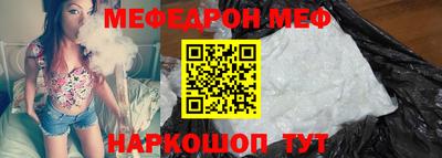бошки Обь