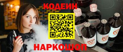 бошки Обь