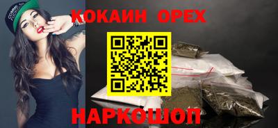 ПСИЛОЦИБИНОВЫЕ ГРИБЫ Нягань