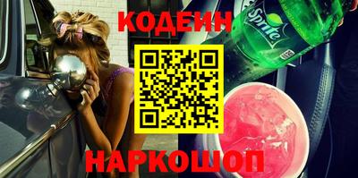 бошки Обь