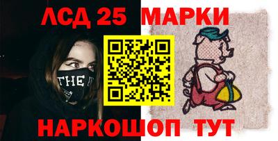 бошки Обь