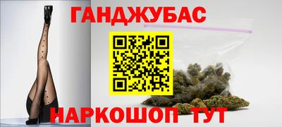 дистиллят марихуана Обнинск