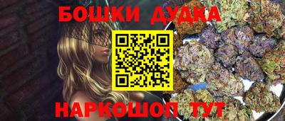 дистиллят марихуана Обнинск