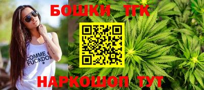 дистиллят марихуана Обнинск