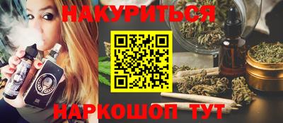 ПСИЛОЦИБИНОВЫЕ ГРИБЫ Нягань