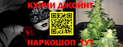 дистиллят марихуана Обнинск