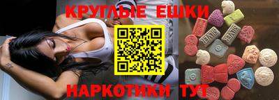 ПСИЛОЦИБИНОВЫЕ ГРИБЫ Нягань