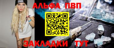 бошки Обь
