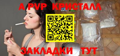 дистиллят марихуана Обнинск