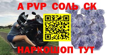 бошки Обь
