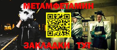 бошки Обь