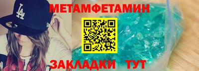 бошки Обь