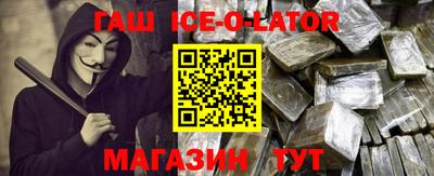 бошки Обь