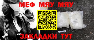 бошки Обь