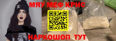 бошки Обь