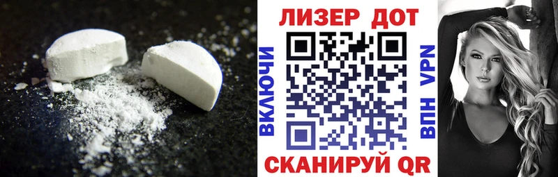 Лсд 25 экстази кислота  цена   Слободской 