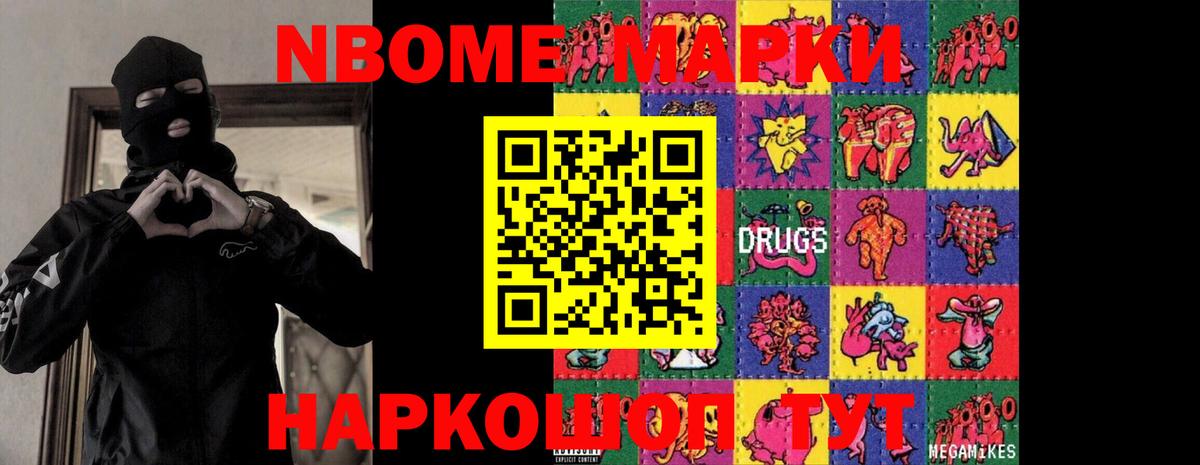 LSD-25 экстази ecstasy  ЛСД экстази ecstasy  Слободской  Вход с VPN 