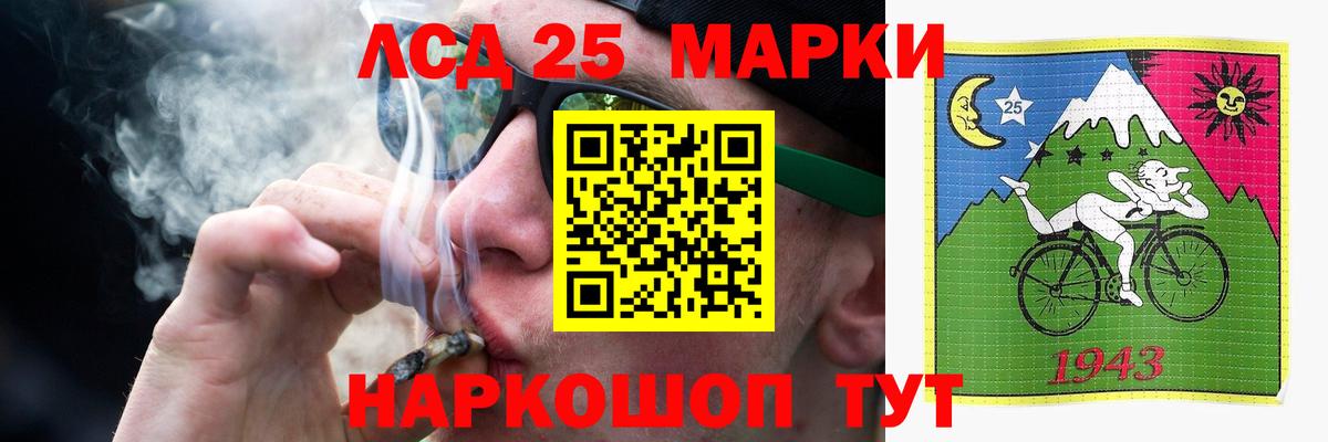 Лсд 25 экстази ecstasy Слободской