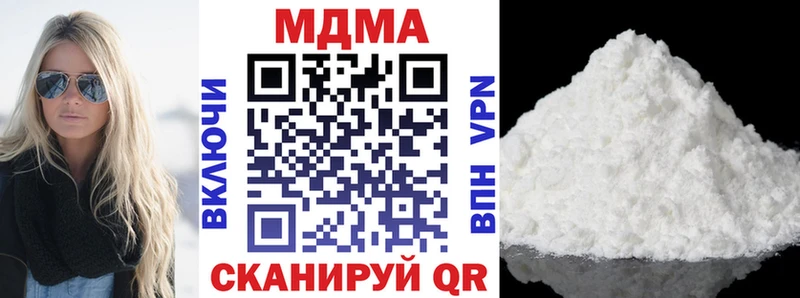 МДМА молли  Слободской 