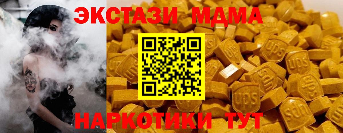 Слободской  MDMA VHQ  MDMA  MDMA Molly  Вход с VPN 