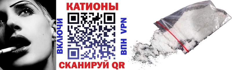 МЯУ-МЯУ мяу мяу МЕГА ссылки Слободской
