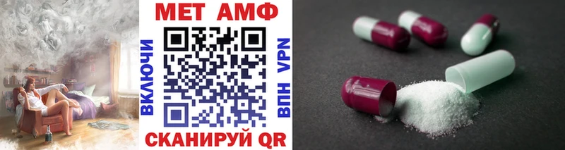 МЕТАМФЕТАМИН Methamphetamine Слободской