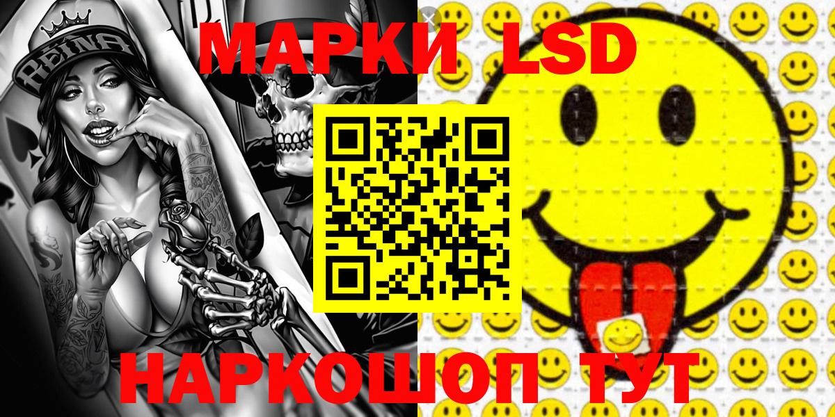 где купить наркоту  Вход с VPN  Слободской  Марки 25I-NBOMe 1,5мг 