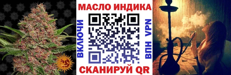 ТГК концентрат Слободской