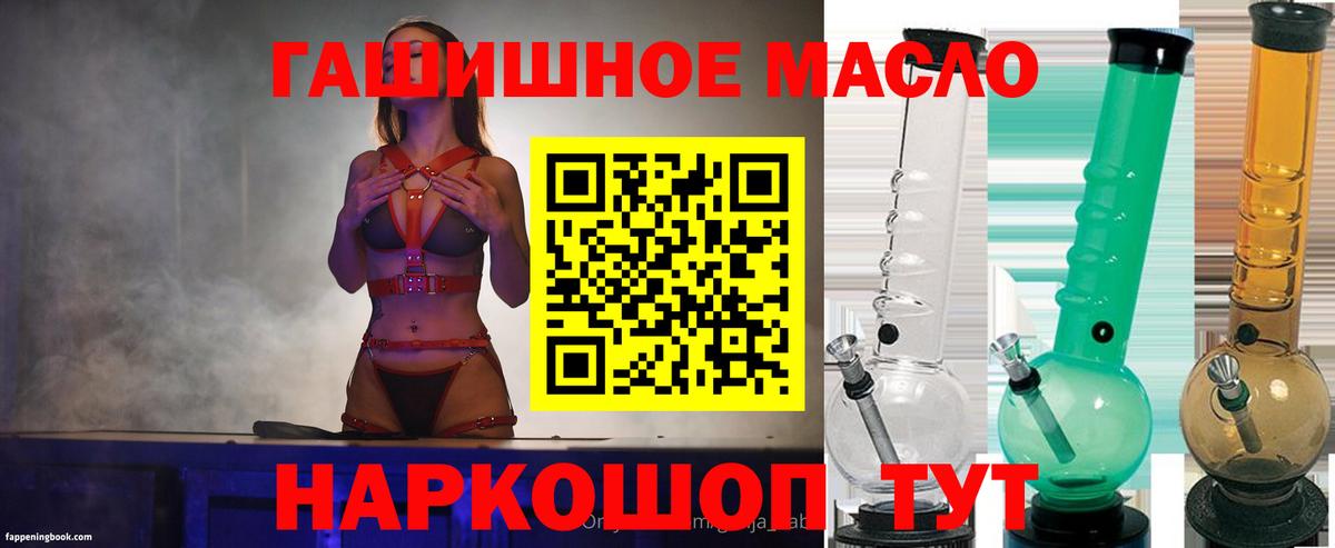Дистиллят ТГК вейп с тгк  Вход с VPN  Слободской 
