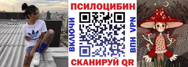 сколько стоит  Слободской  Псилоцибиновые грибы ЛСД 