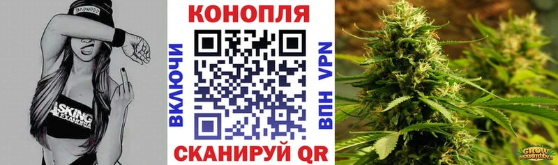 Марихуана Ganja  блэк спрут ТОР  Слободской 