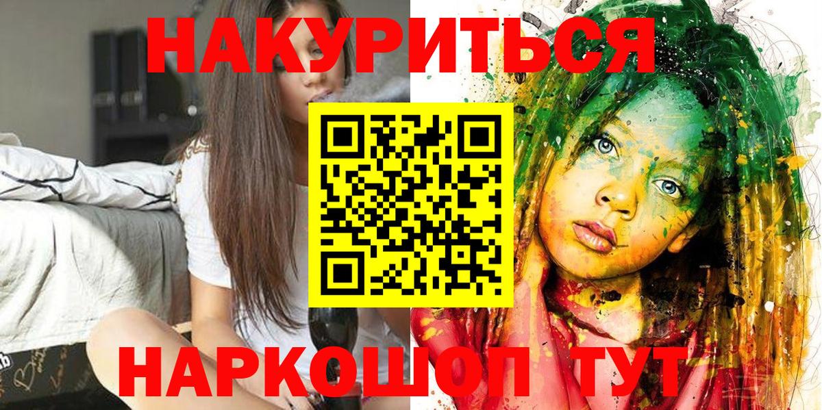 Конопля индика Слободской